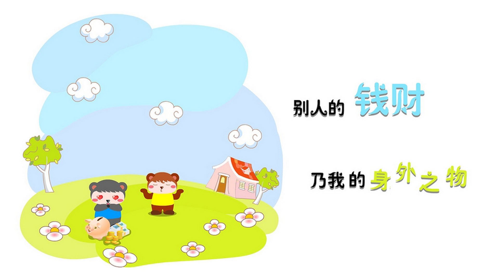弗莱堡前锋梅开二度，队内竞争加剧，弗莱堡新球场