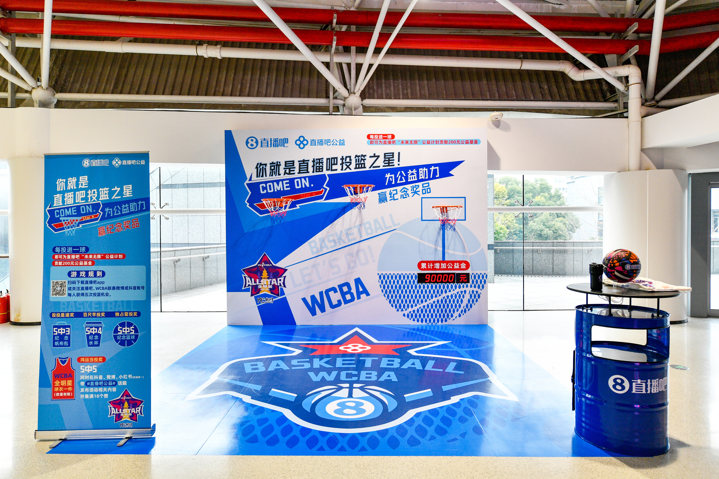 B体育官网：WCBA：联赛的商业价值，如何吸引更多赞助和关注？的简单介绍