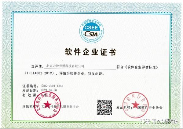 B体育官网：中国篮球的数字化转型：科技助力发展的简单介绍