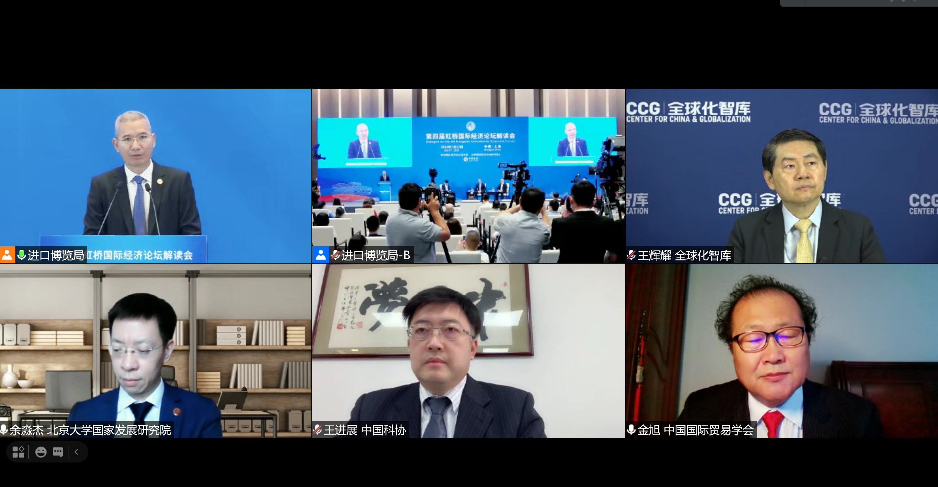 B体育官网：中国篮球国际论坛举办，探讨发展新思路的简单介绍