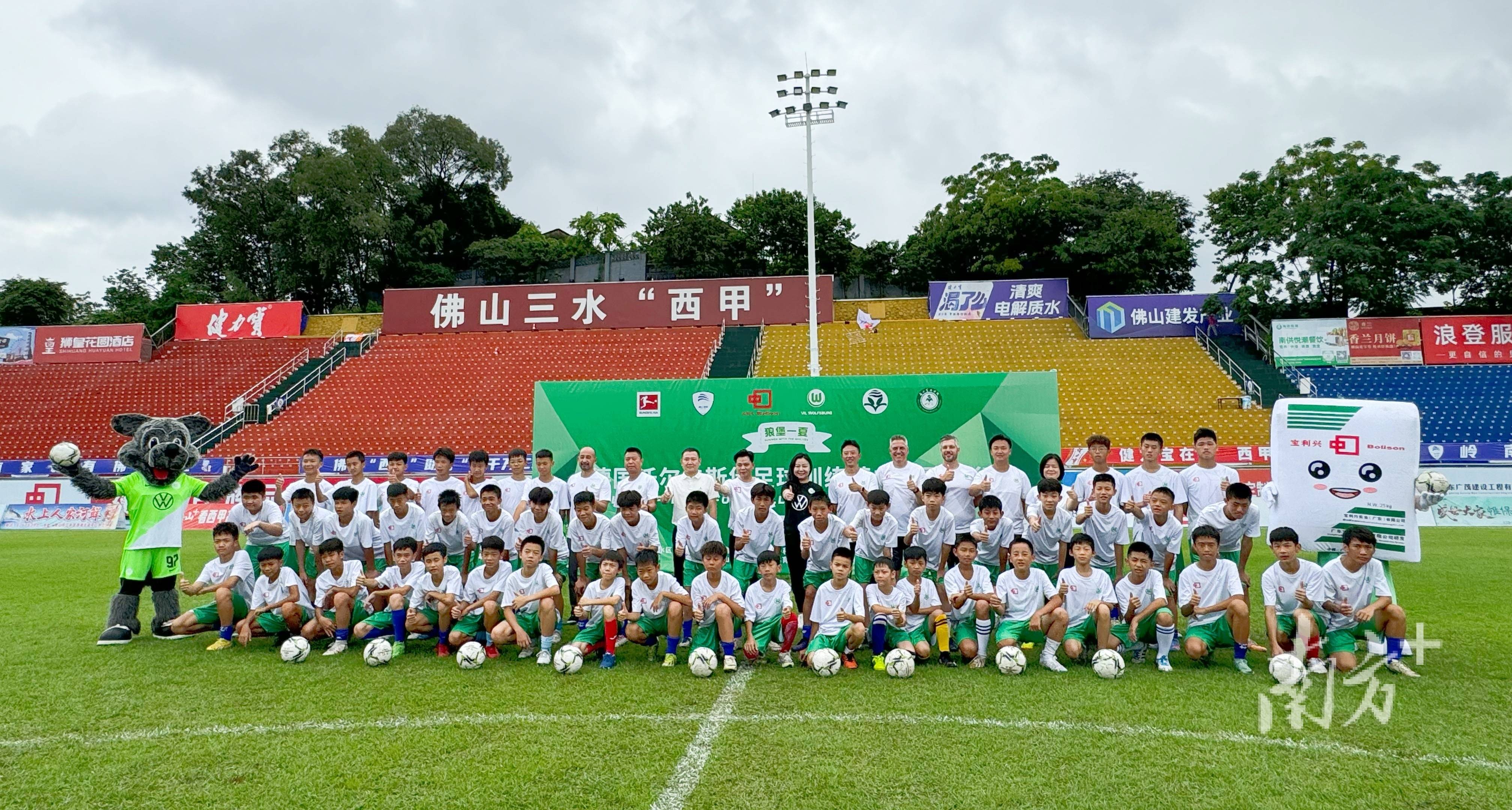 Bsports在线平台-b体育下载:德甲的青训优势：如何培养顶级足球人才的简单介绍