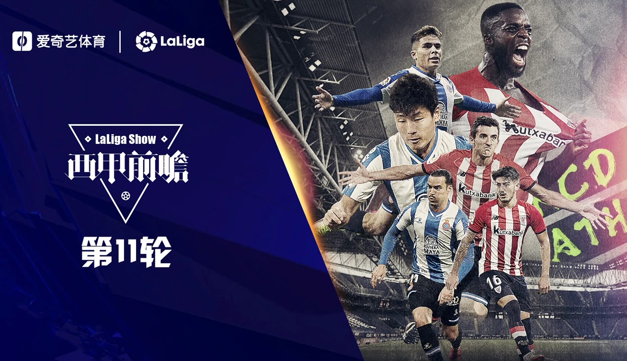 关于b体育下载:LaLiga的核心竞争力：如何保持持续的成功的信息