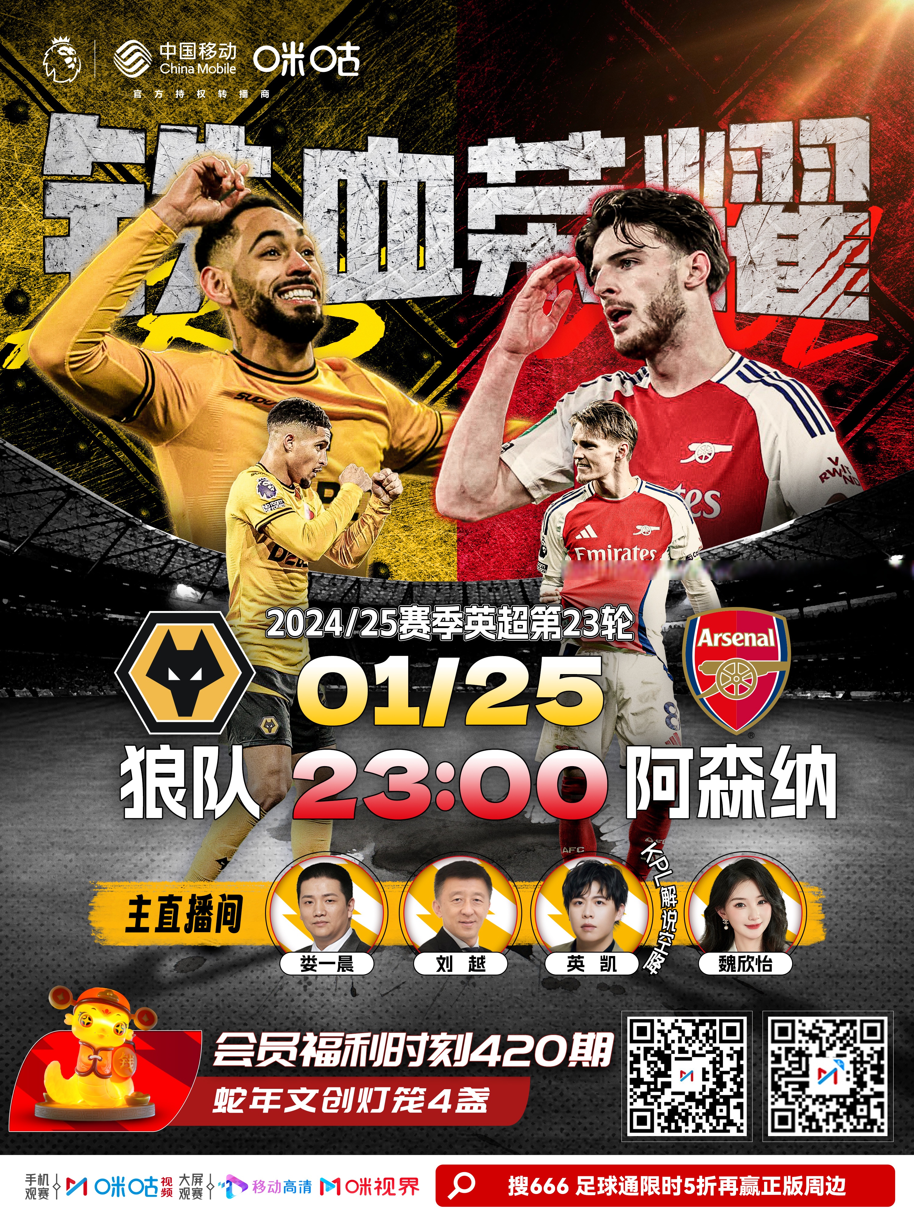 b体育app-包含b体育下载:英超争冠的幕后故事：教练与球员的心路历程的词条